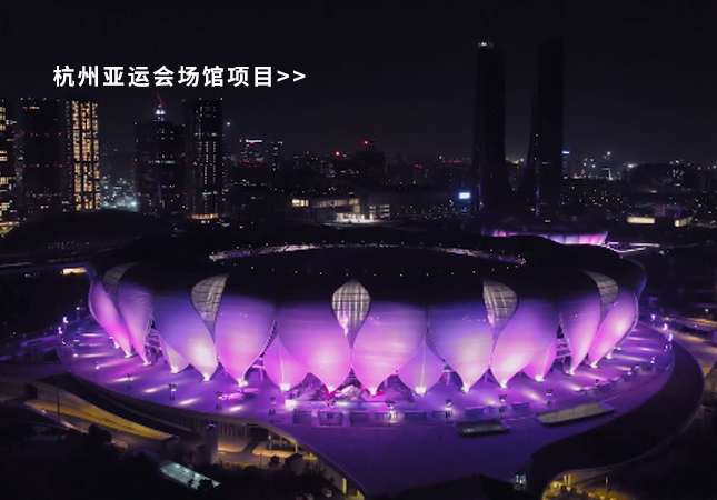 杭州亞運(yùn)會(huì)圓滿(mǎn)落幕！聚焦幕后，建策助力亞運(yùn)保障服務(wù)！